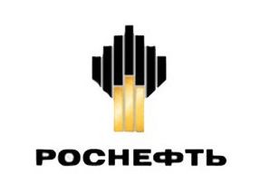 Роснефть