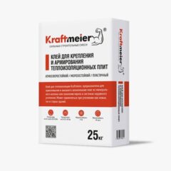 Клей для приклейки и армирования Kraftmeier
